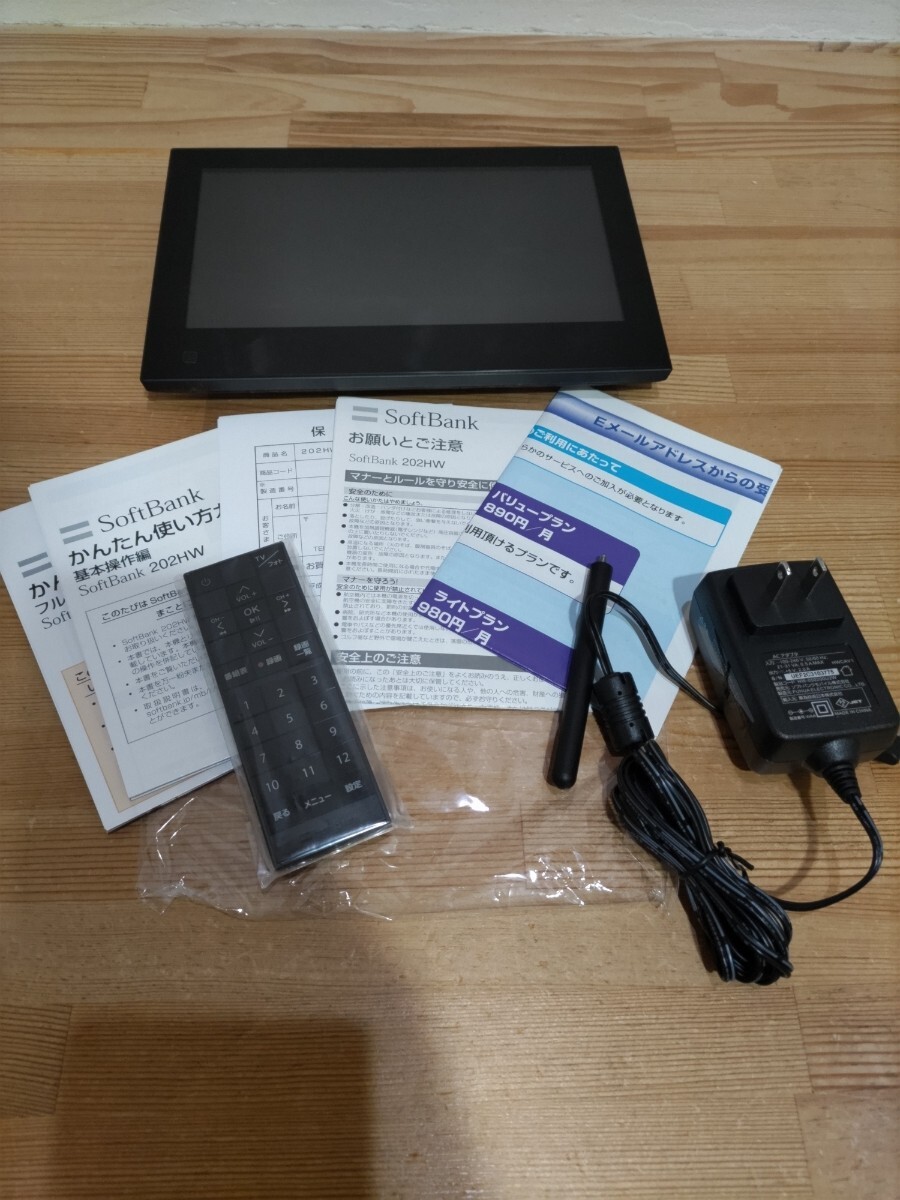 9インチポータブルTV中古改造済 PhotoVision TV 202HWの画像1