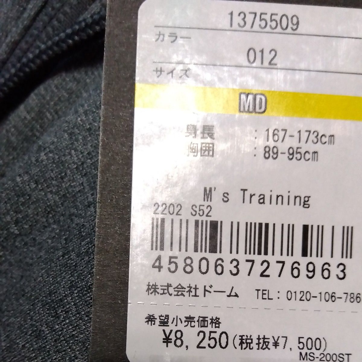 アンダーアーマー　メンズ　パーカー　Mサイズ 新品！定価8250円　ルーズ　トレーニング