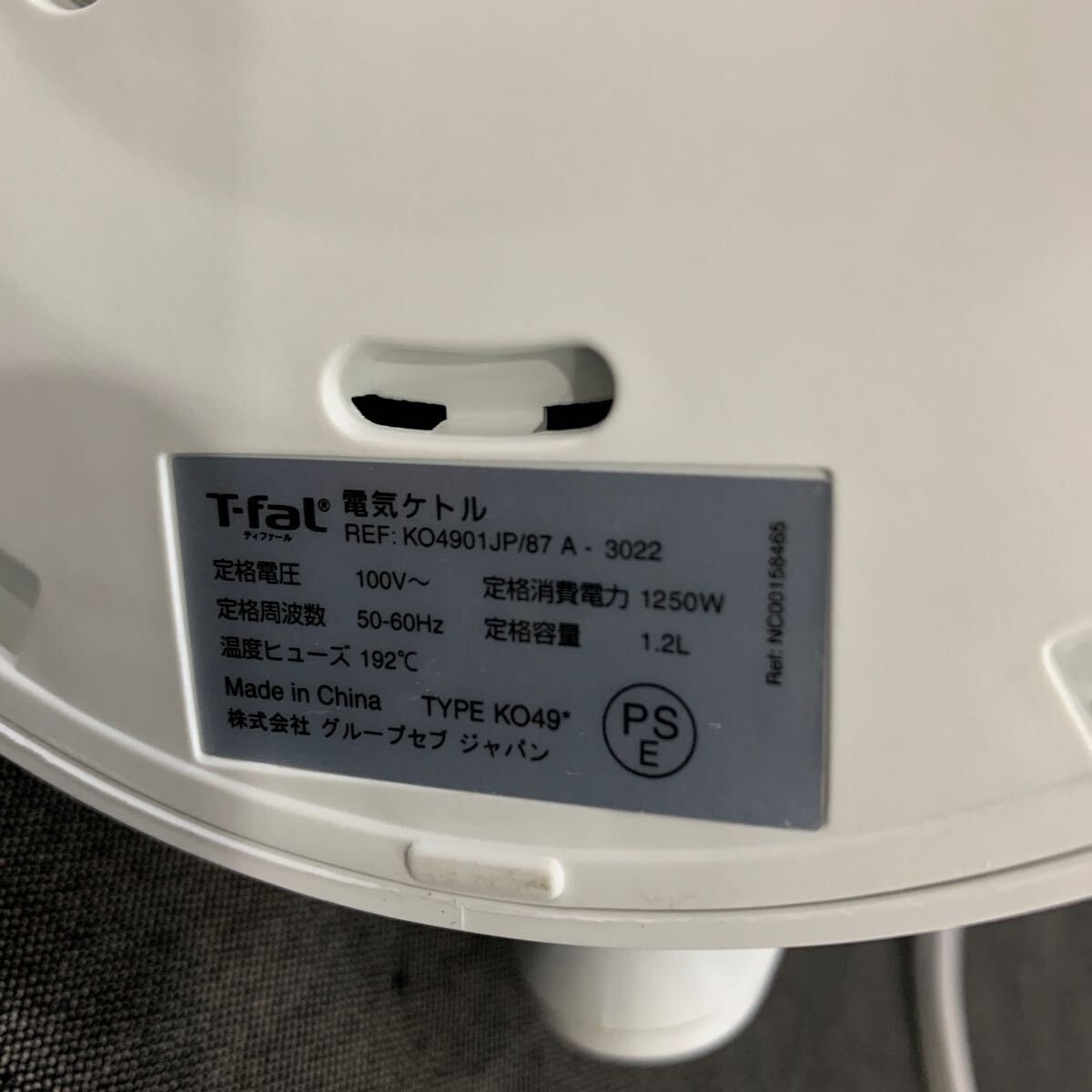 T-fal ティファール 電気ケトル JUSTINE + ジャスティン プラス KO4901JP/87-A3022 1.2L ゆ_画像6