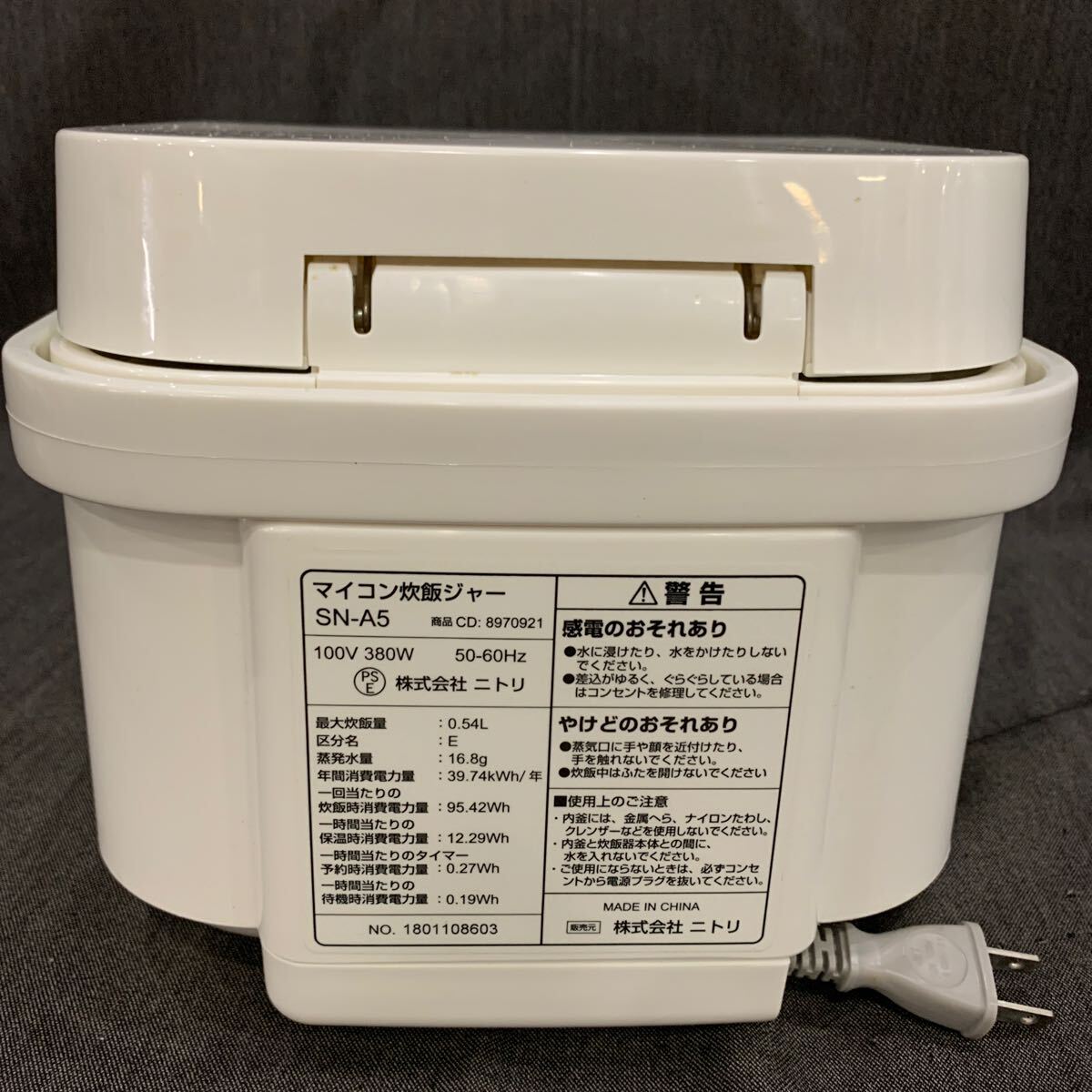 ニトリ NITORI マイコン炊飯ジャー SN-A5 8970921 3合炊き ホワイト ゆの画像7