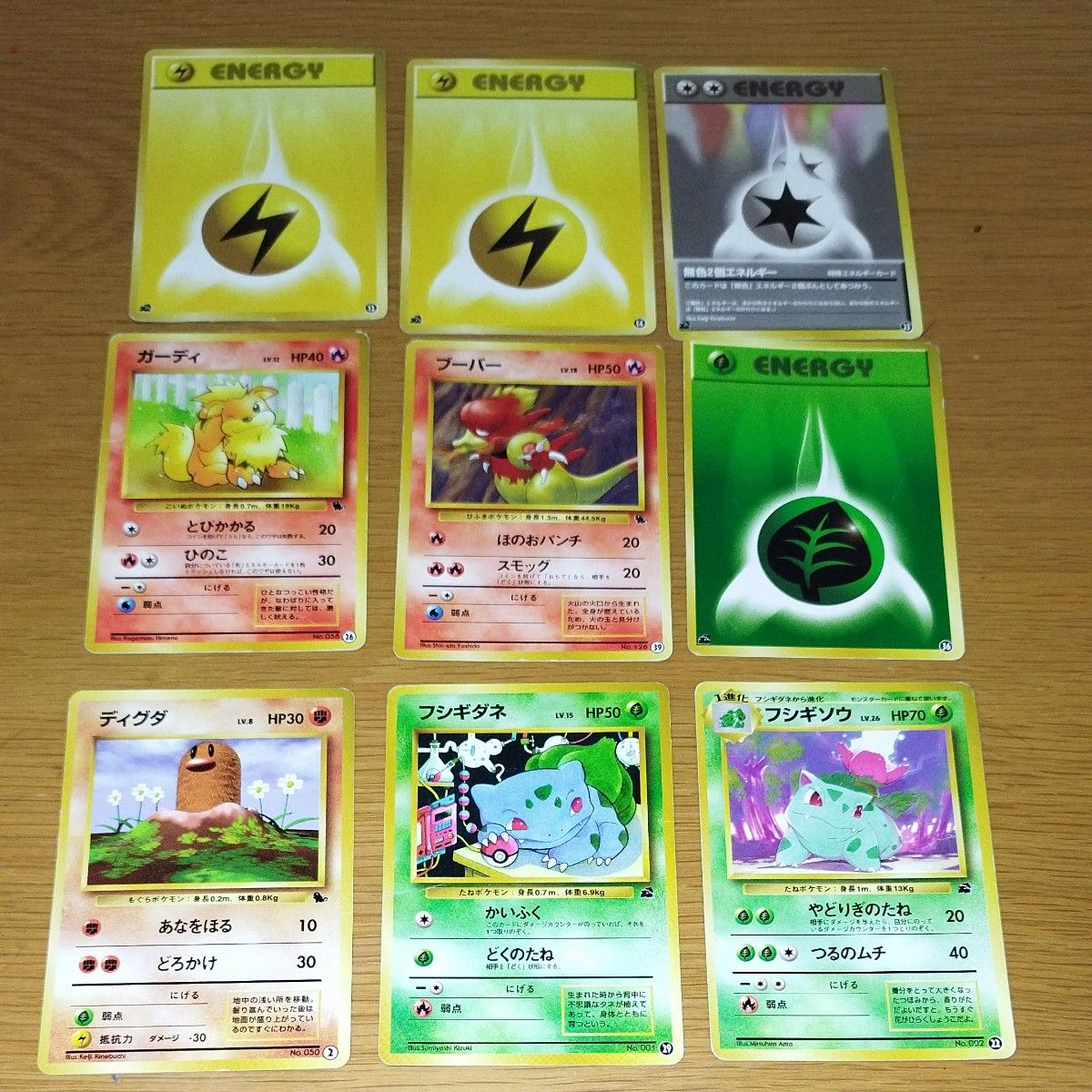 ポケモンカード旧裏セット|Yahoo!フリマ(旧PayPayフリマ) ポケモンカード旧裏セット|Yahoo!フリマ(旧PayPayフリマ)
