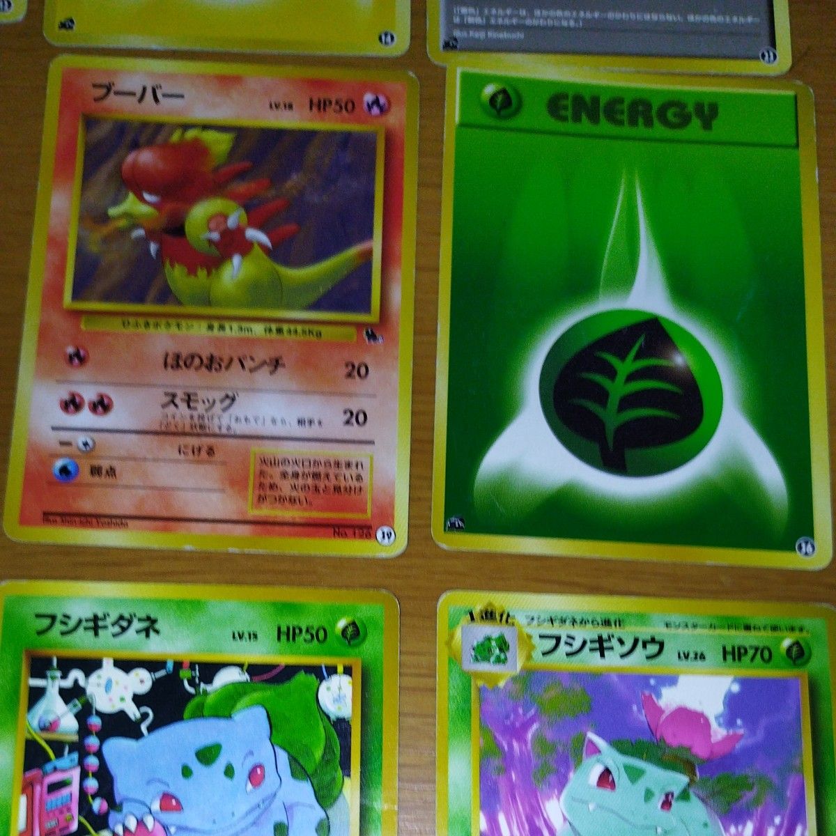 ポケモンカード旧裏セット|Yahoo!フリマ(旧PayPayフリマ) ポケモンカード旧裏セット|Yahoo!フリマ(旧PayPayフリマ)