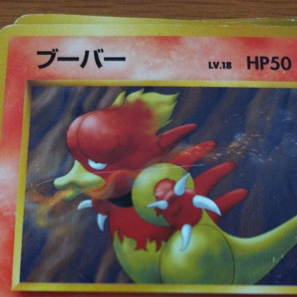 ポケモンカード旧裏セット|Yahoo!フリマ(旧PayPayフリマ) ポケモンカード旧裏セット|Yahoo!フリマ(旧PayPayフリマ)