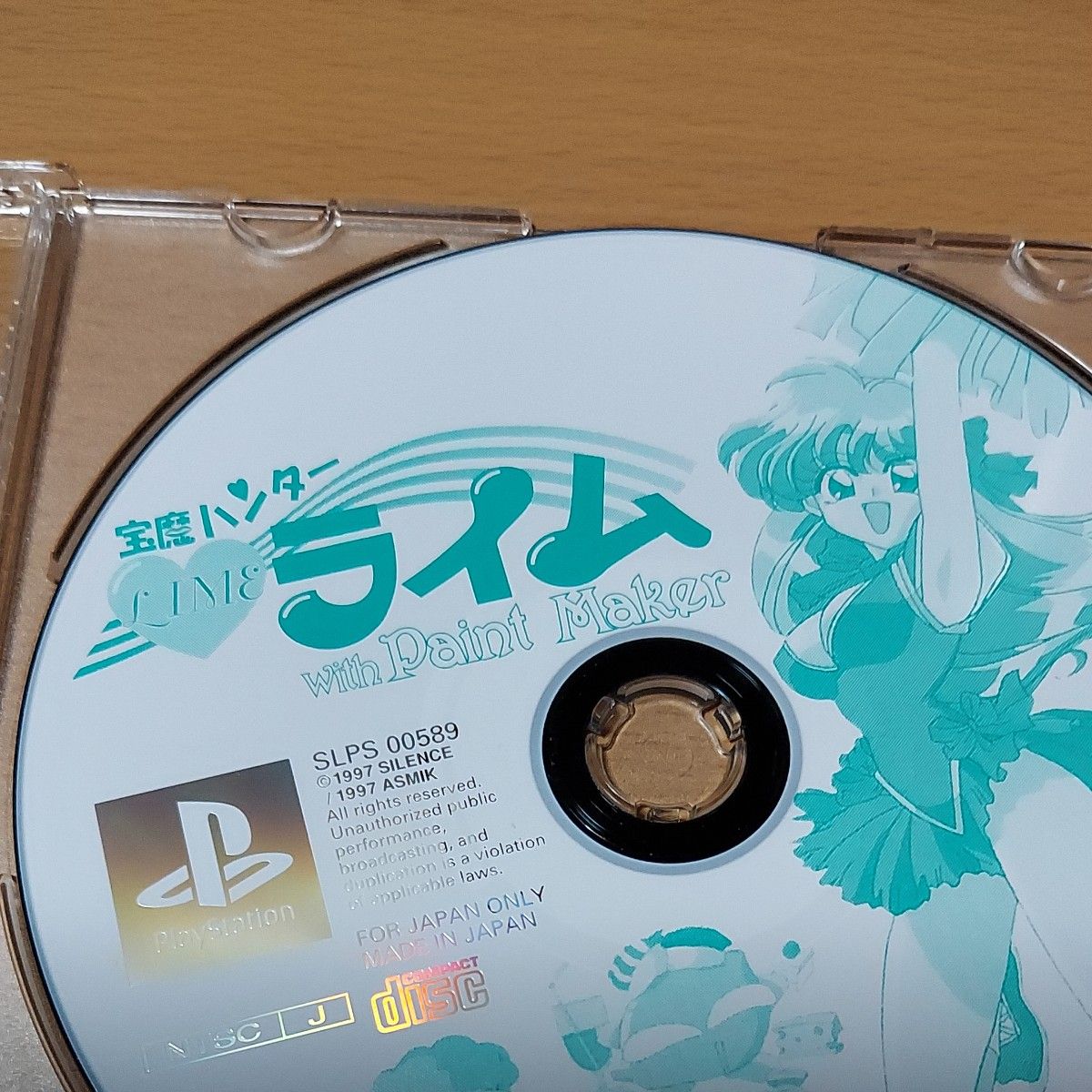 PS1　宝魔ハンターライムwithペイントメーカー