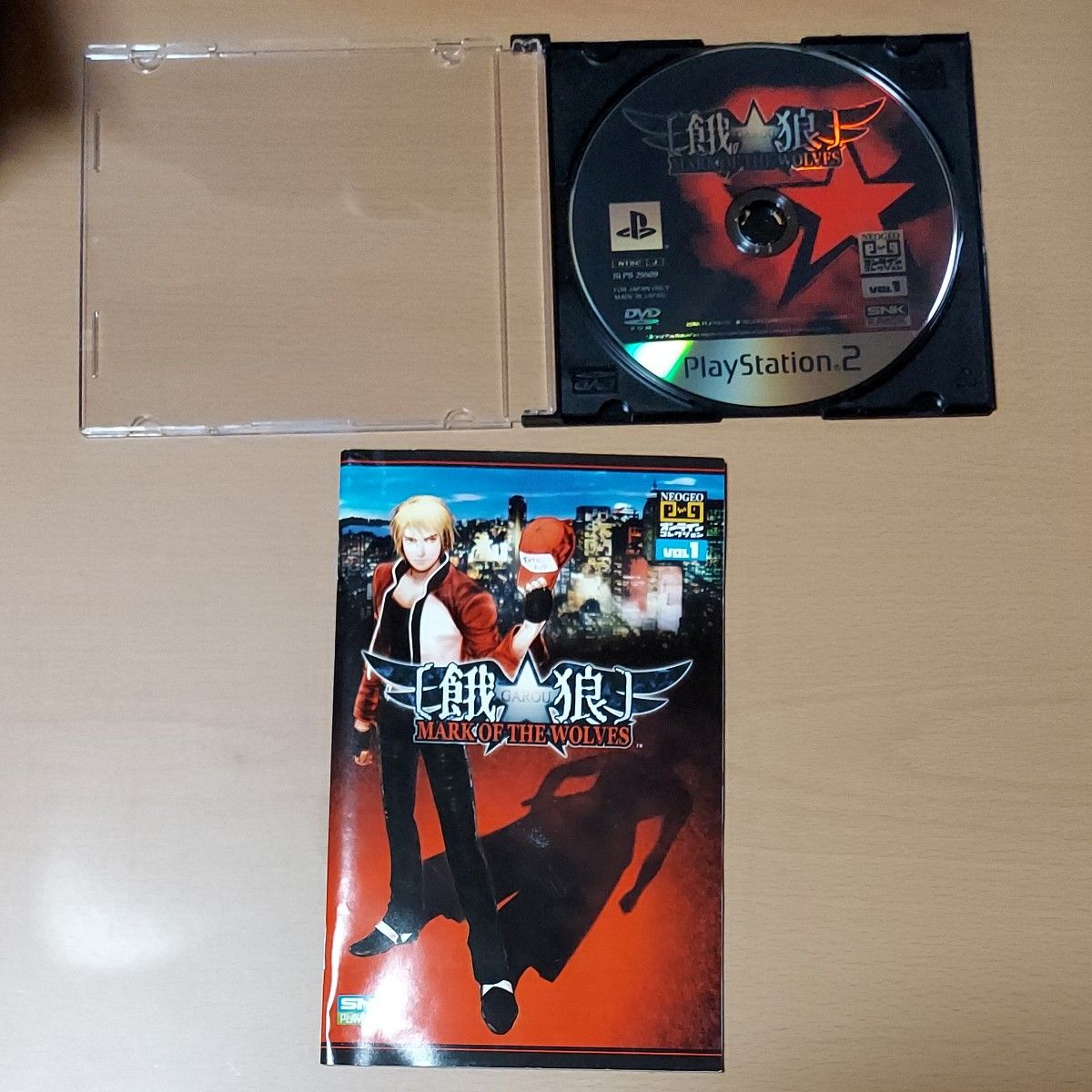 PS2】 餓狼MARK OF THE WOLVES|Yahoo!フリマ(旧PayPayフリマ) PS2】 餓狼MARK OF THE WOLVES|Yahoo!フリマ(旧PayPayフリマ)