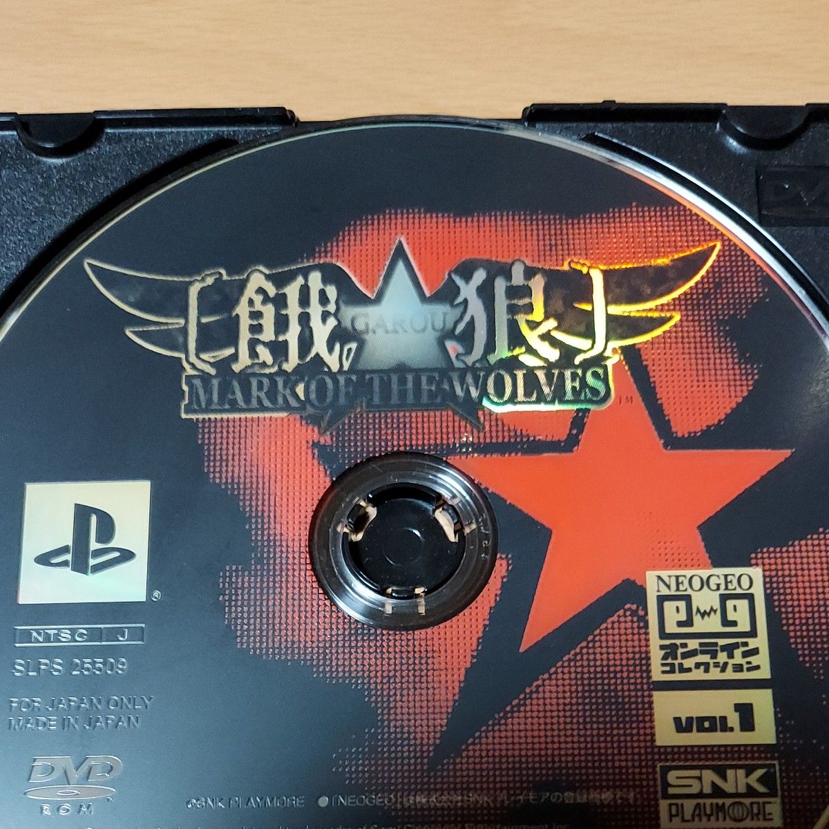 【PS2】 餓狼MARK OF THE WOLVES