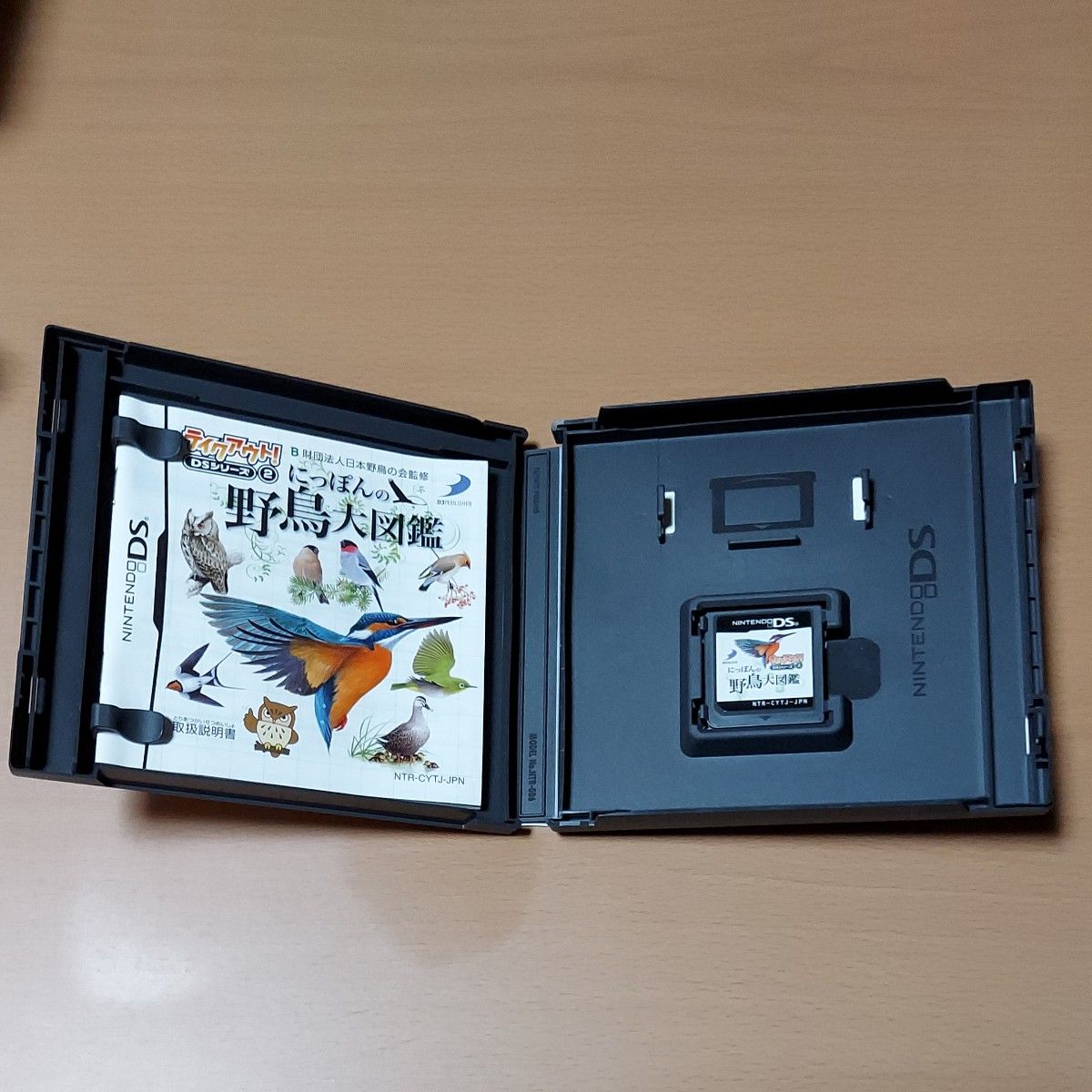 【DS】テイクアウト！DSシリーズ（2） にっぽんの野鳥大図鑑