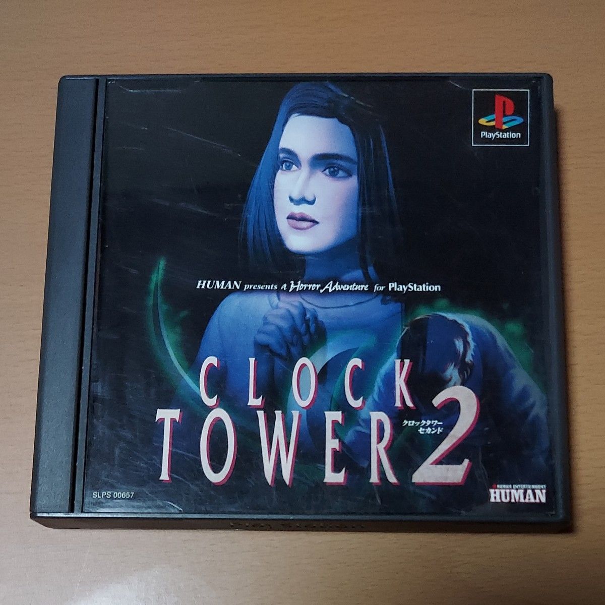 PS1　クロックタワー2