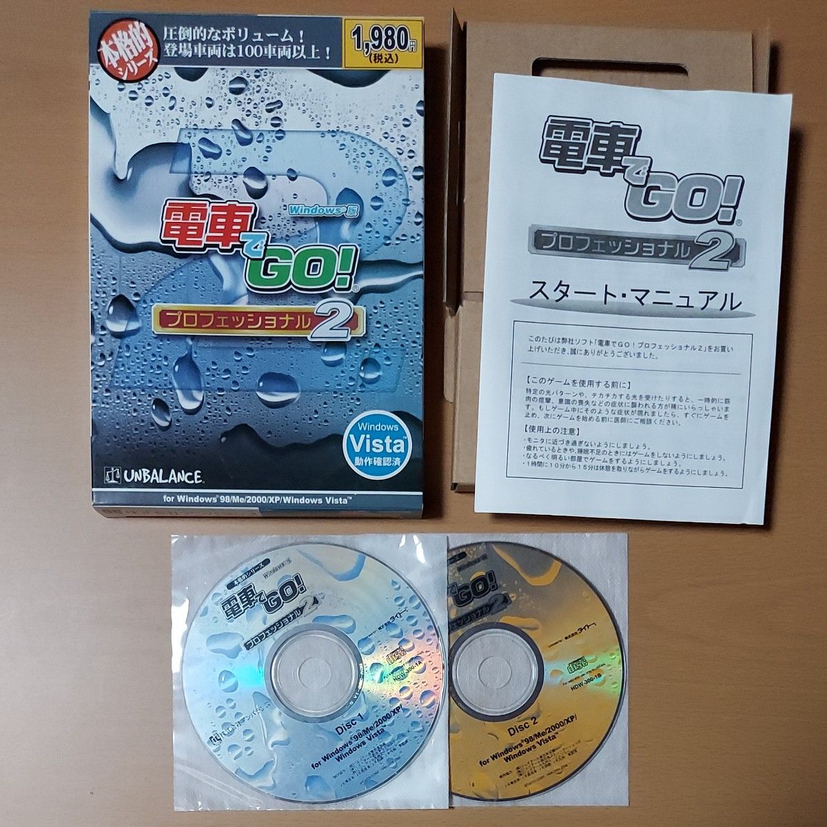 PC版 電車でGO プロフェッショナル2|Yahoo!フリマ(旧PayPay PC版 電車でGO プロフェッショナル2|Yahoo!フリマ(旧PayPay