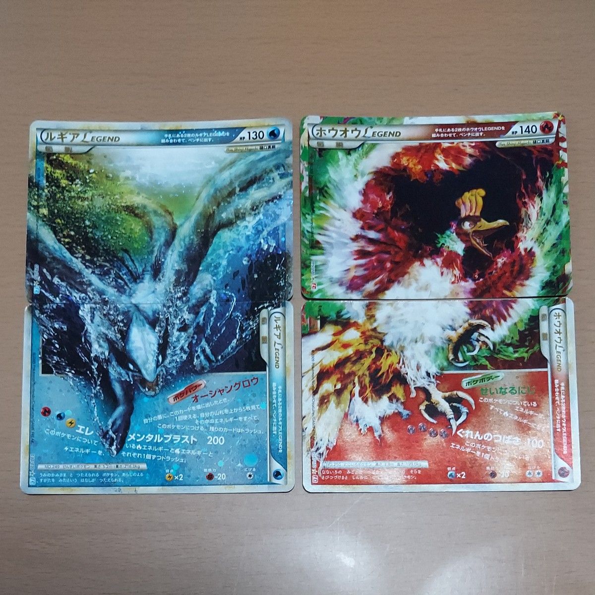 ルギア LEGEND ホウオウ LEGEND アンリミテッド 懸賞 ポケモン ルギア LEGEND ホウオウ LEGEND アンリミテッド 懸賞 ポケモン