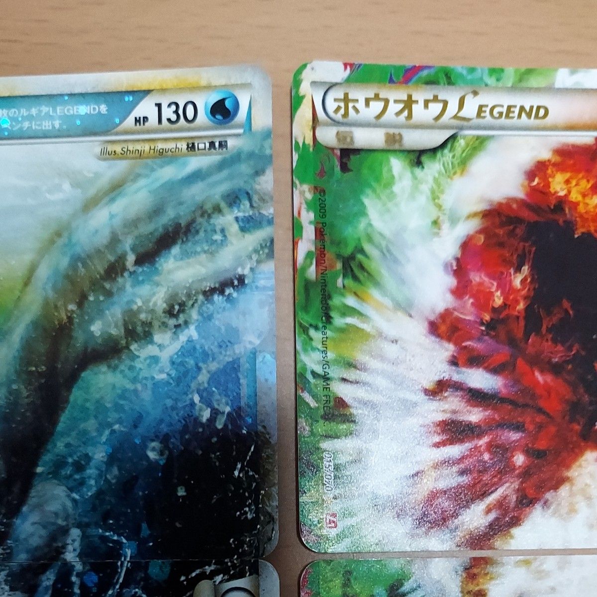 ルギア LEGEND ホウオウ LEGEND アンリミテッド 懸賞 ポケモン ルギア LEGEND ホウオウ LEGEND アンリミテッド 懸賞 ポケモン