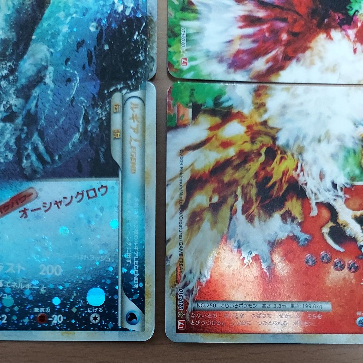 ルギア LEGEND ホウオウ LEGEND アンリミテッド 懸賞 ポケモン ルギア LEGEND ホウオウ LEGEND アンリミテッド 懸賞 ポケモン