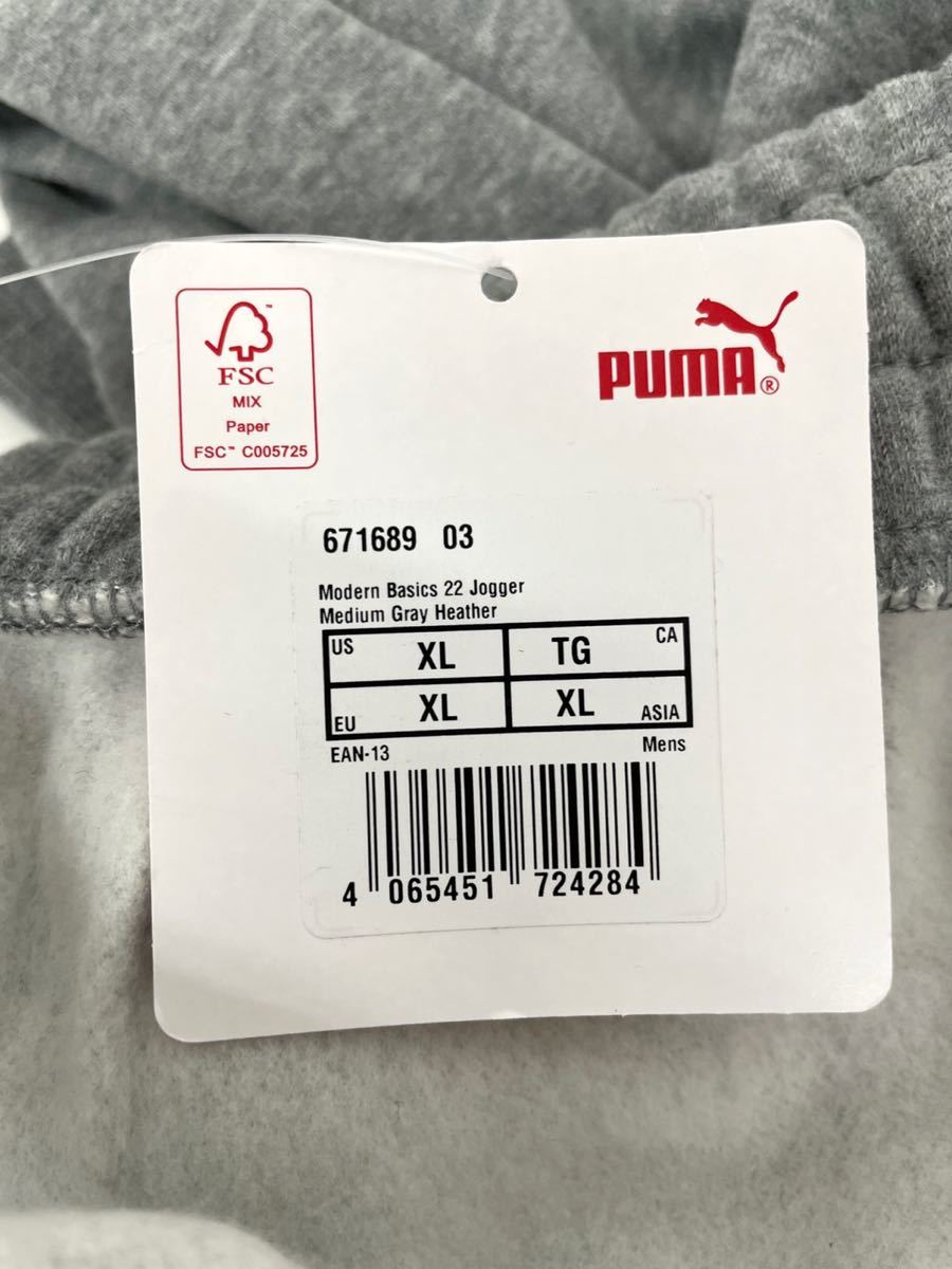 未使用■PUMA プーマ メンズ 裏起毛 スウェットパンツ XLグレー 大きいサイズの画像7