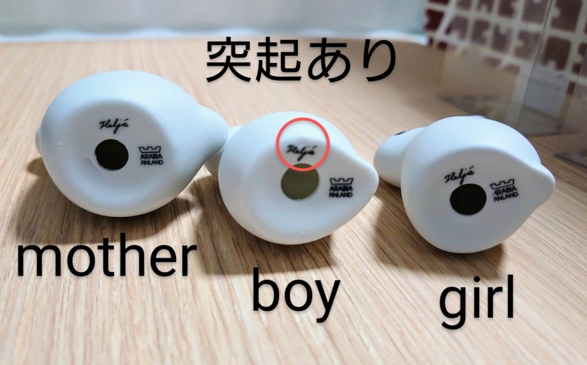 未使用 レア ARABIA アラビア うさき ヘルヤ フィギュア 限定 未使用 レア ARABIA アラビア うさき ヘルヤ フィギュア 限定