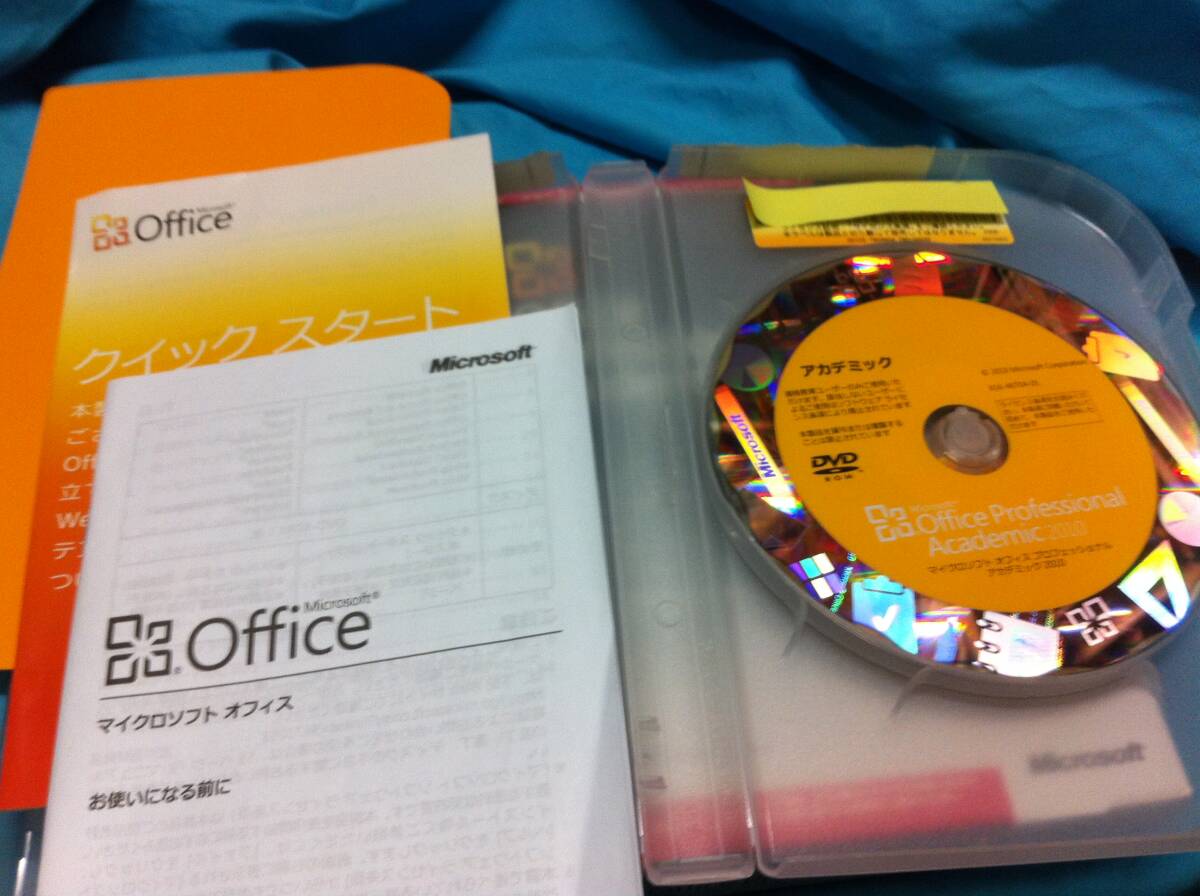 ライセンス2台 認証  Microsoft Office Professional 2010 アカデミック Academic パッケージ 製品版の画像2