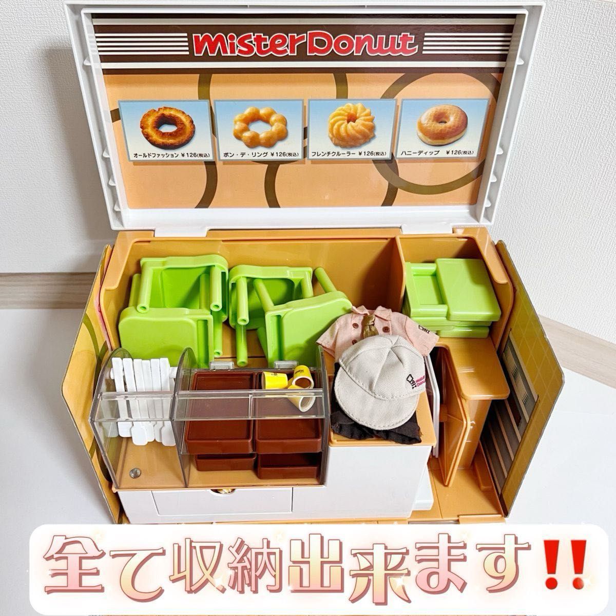 リカ ショップ】 廃盤 レジ追加しました ミスタードーナツ リカ リカ ショップ】 廃盤 レジ追加しました ミスタードーナツ リカ