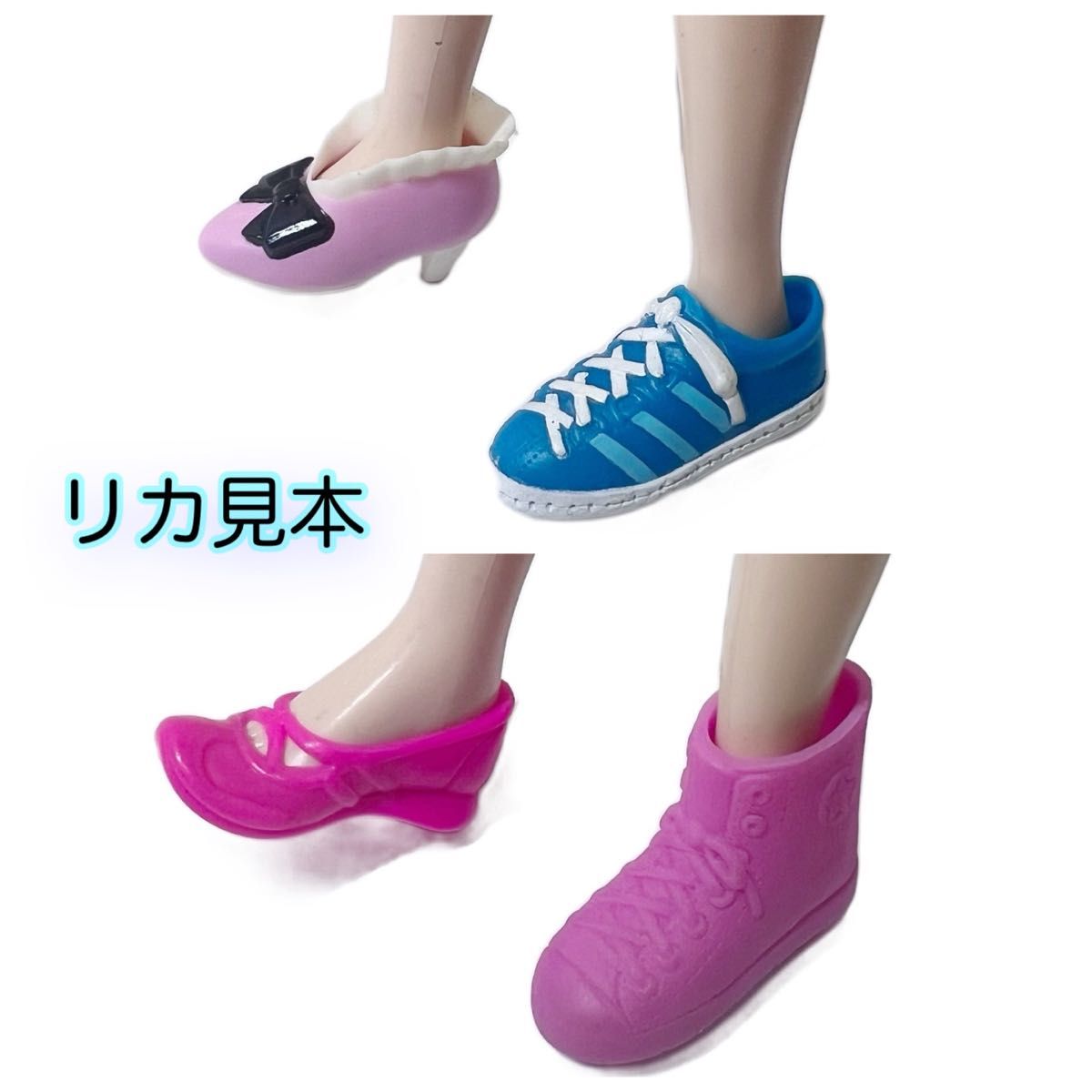【★】 リカちゃん　MIXカラー　 靴セット　ドールシューズ シューズ ブライス ドール　靴　ヒール ピンク