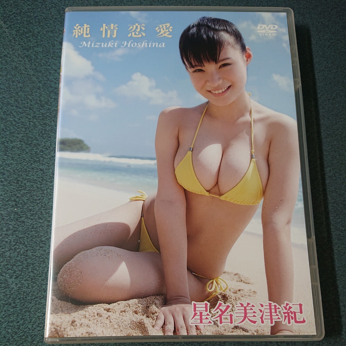 星名美津紀 純情恋愛の画像1