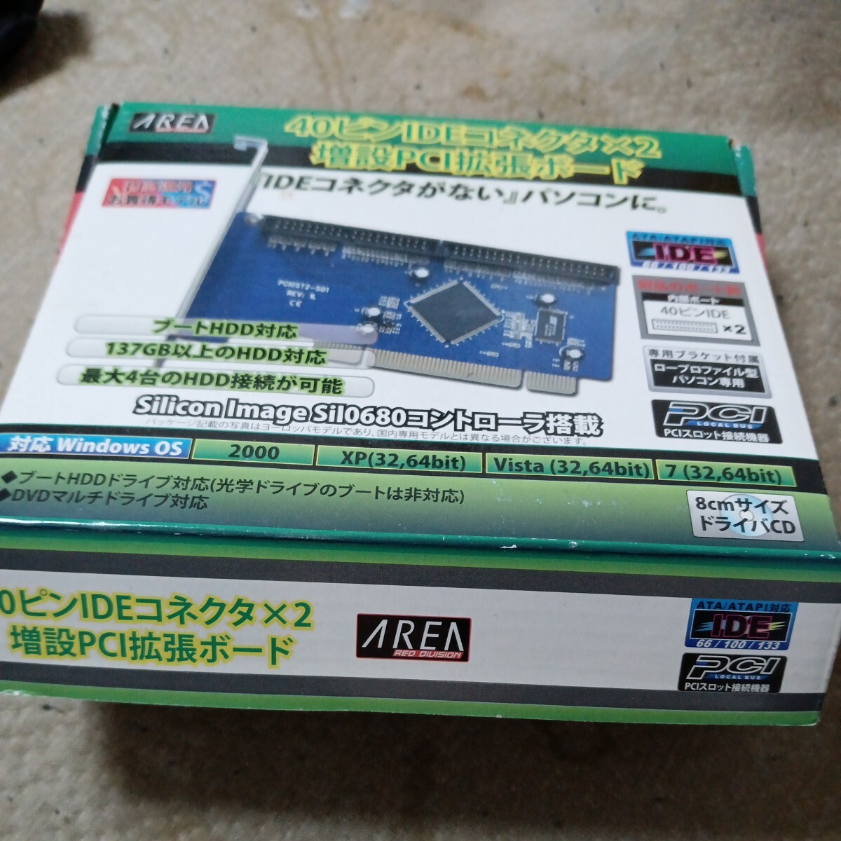 AREA IDE増設PCIボード　SD-ATA133-680_画像1