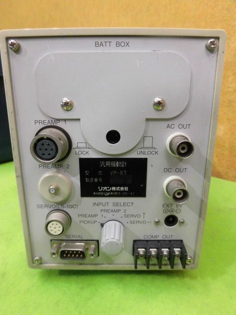 [A19300] RION VIBRATION METER VM-83 汎用振動計 ▼現状品 通電確認の画像6