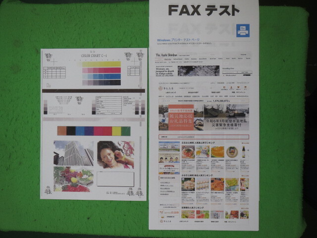 [A19336]★送料無料★ キャノン MX923 インクジェット A4カラー複合機 コピー/FAX/プリンタ/スキャナ/1段カセット◆無線LAN搭載◆canonの画像6