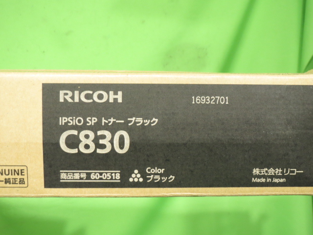 [A19457] ★送料無料 RICOH 純正 IPSiO SPトナー C830 ブラック ※箱痛み大 ◆ SP C831 / C830 用 リコー 60-0518 Kの画像2