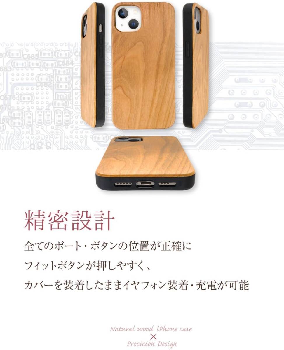 お洒落な スマホケース iPhone 12 / 12 Pro 対応 竹 精密設計 ワイヤレス充電対応 軽量 アイフォン カバー 木目 ウッド ウォルナット_画像6