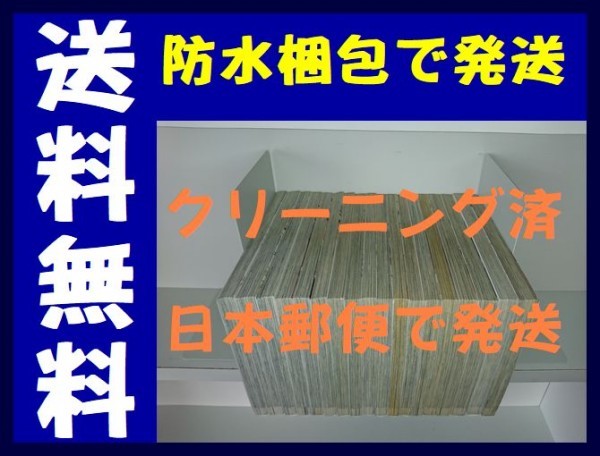 ヤフオク セキレイ 極楽院櫻子 1 18巻 漫画全巻セット 完結 ヤフオク セキレイ 極楽院櫻子 1 18巻 漫画全巻セット 完結
