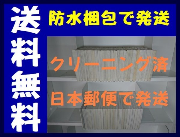 ヤフオク ハヤテのごとく 畑健二郎 1 52巻 漫画全巻セッ