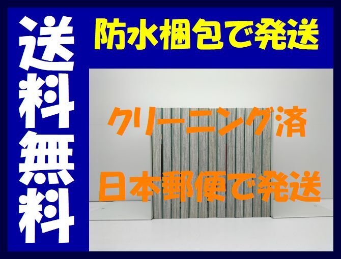 ▲全国送料無料▲ スパイファミリー 遠藤達哉 [1-13巻 コミックセット/未完結] SPY×FAMILY_画像2