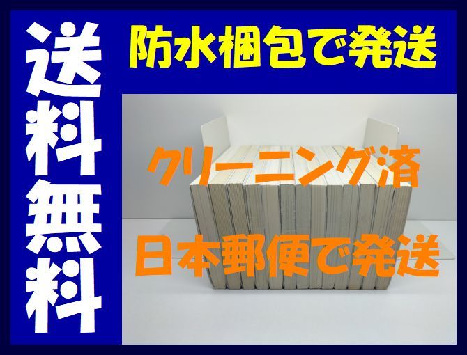 ▲全国送料無料▲ 会長 島耕作 弘兼憲史 [1-13巻 漫画全巻セット/完結] 会長島耕作_画像3