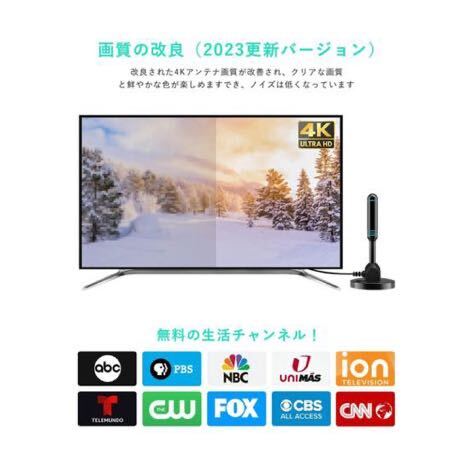 2024業界トップクラス 新登場】室内アンテナ Yirui 500KM 受信範囲 4K HDTV 360度全方位受信 アンテナ テレビアンテナ