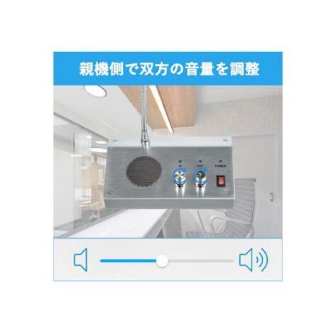 CYSSJF 受付 マイク スピーカー 窓口 インターホン 窓口通話システム 卓上マイク マイクスピーカー タンドマイク 双方向