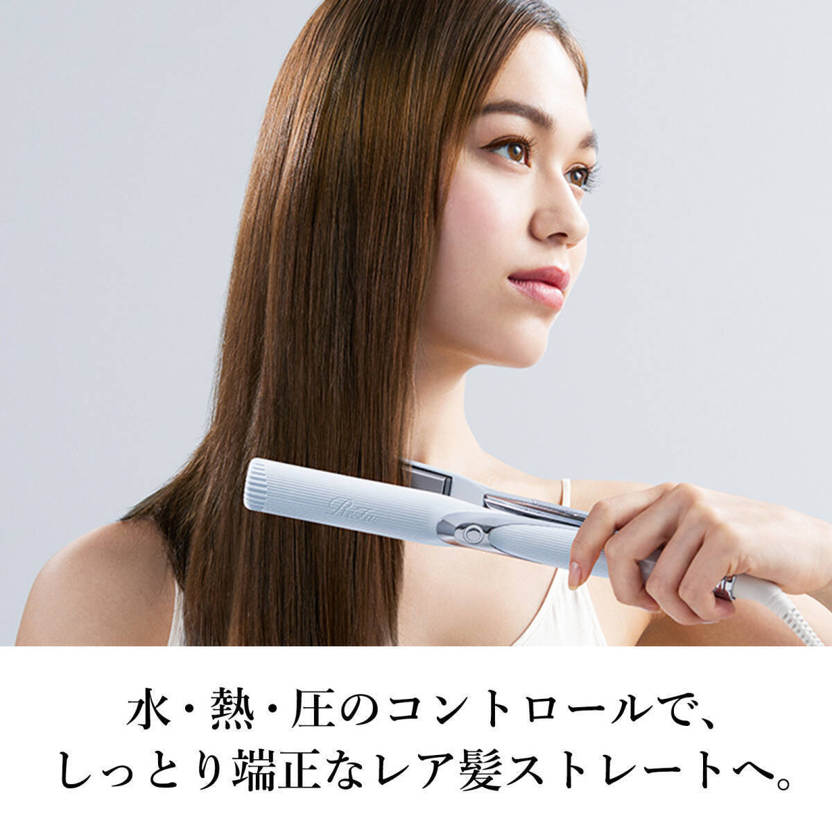 リファ ストレートアイロン プロ ReFa STRAIGHT IRON PROの画像3