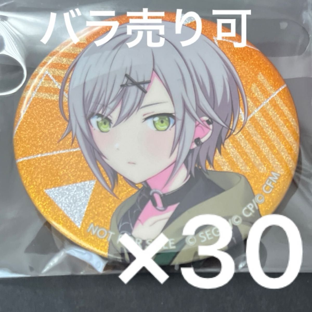 プロセカ プロジェクトセカイ 特典 日野森志歩 グリッター缶 プロセカ プロジェクトセカイ 特典 日野森志歩 グリッター缶