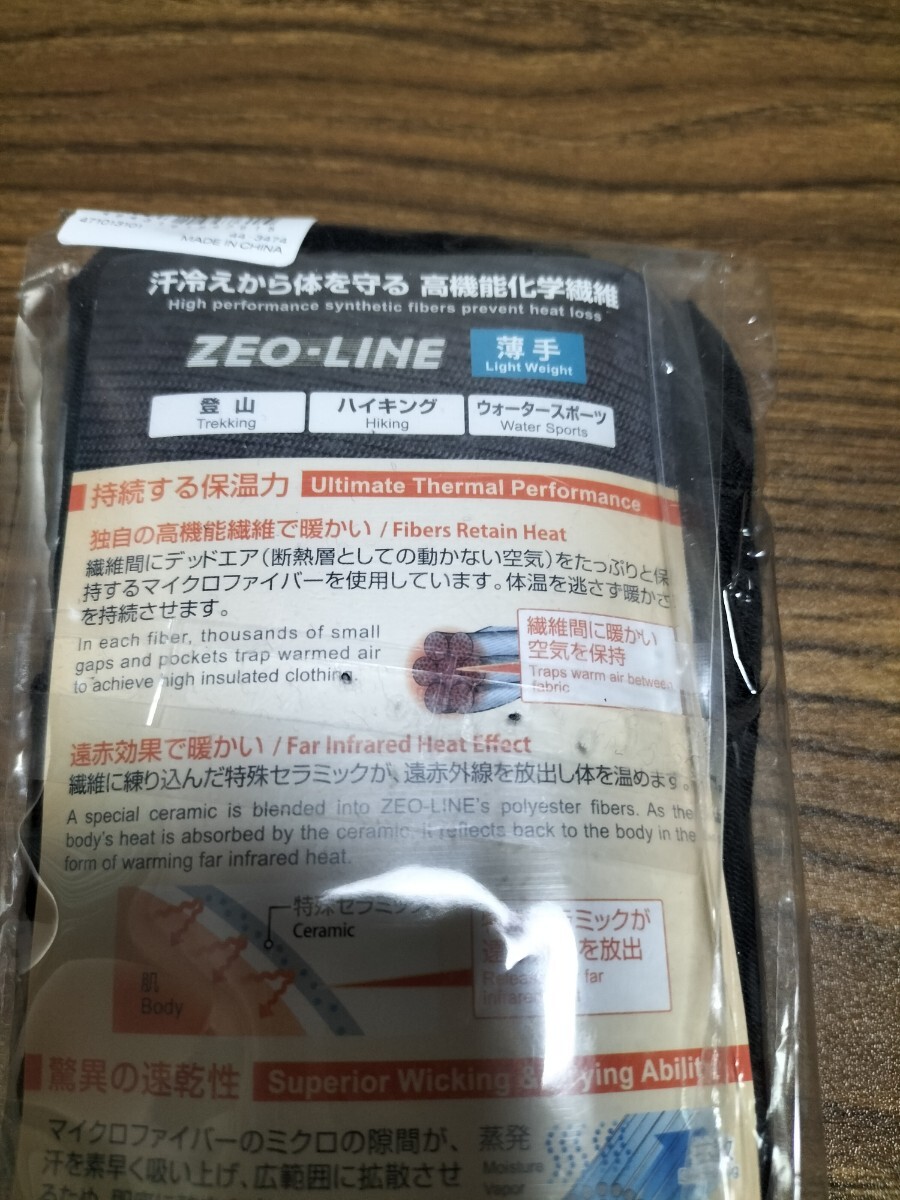 mont-bell モンベル ZEO-LINE ジオライン アンダーウエア L.W ライトウェイト タイツ レディース Lサイズ の画像4