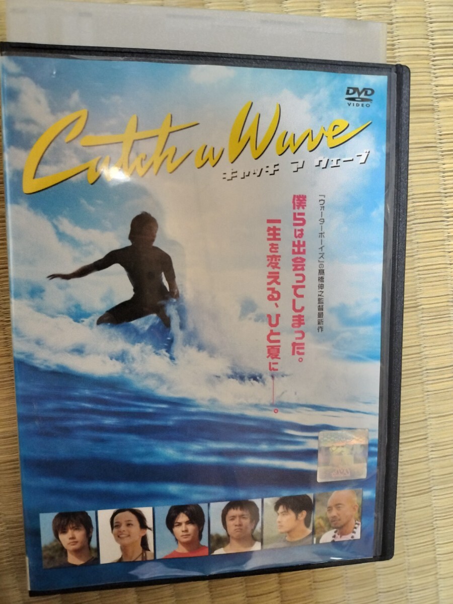 DVD キャッチ・ア・ウェーブCatch a Wave 三浦春馬 竹中直人 ケース有り シール貼付け無し_画像1