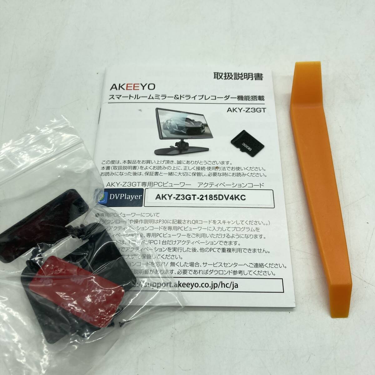 【未検品】AKEEYO バックモニター付きドライブレコーダー AKY-Z3GT /Y20188-B1の画像8