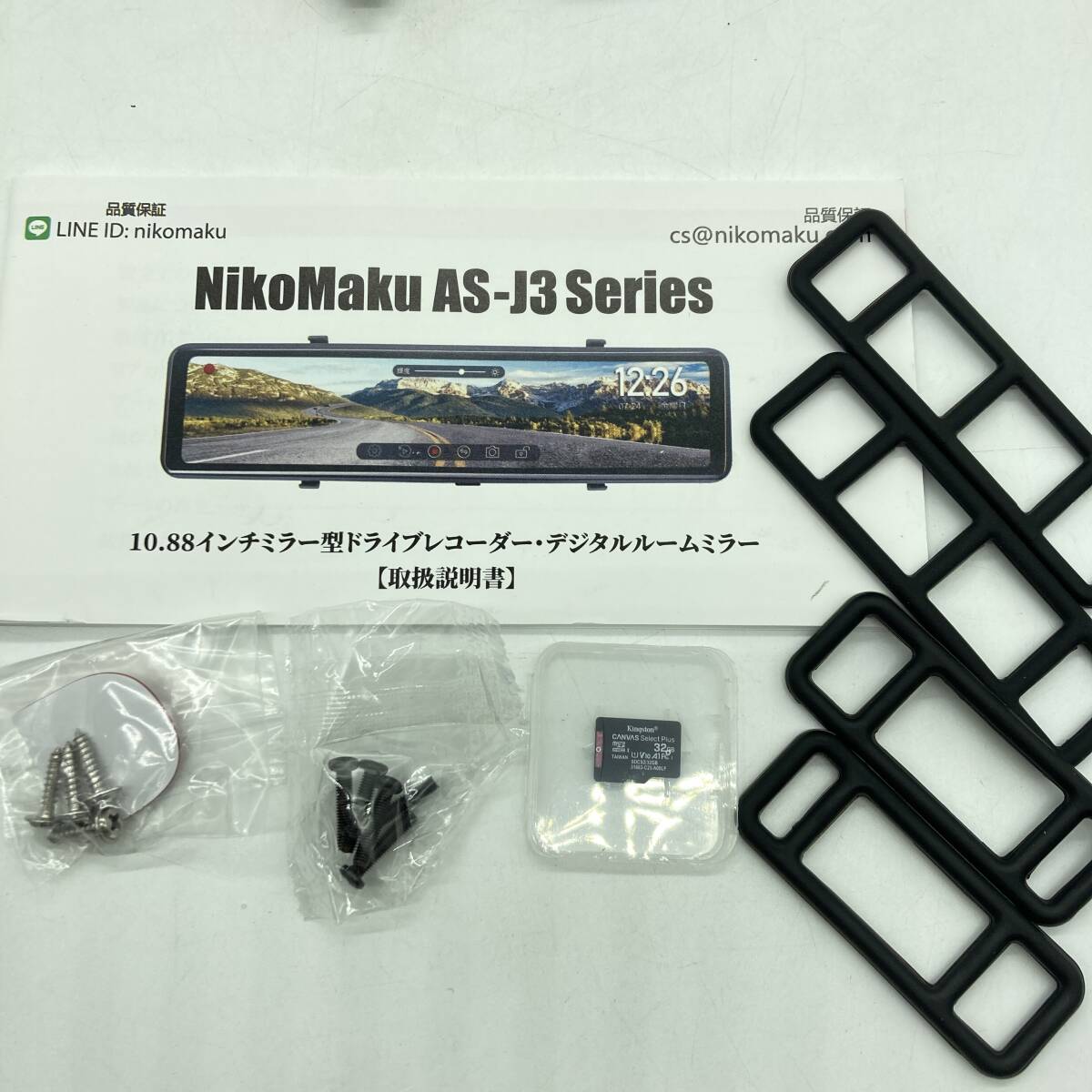 【未検品】NikoMaku AS-J3 ニコマク ドライブレコーダー ミラー型 フロントカメラ分離式 純正ミラー交換 /Y20191-B1_画像8