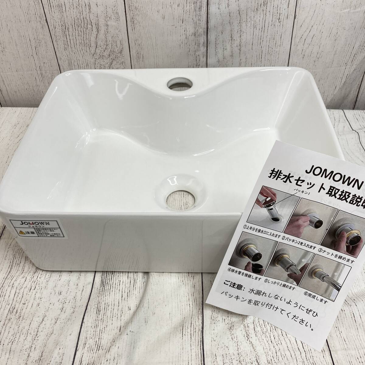 JOMOWN おしゃれ 洗面ボウル 置き型 洗面台セット 洗面ボール 手洗い鉢 陶器 手洗い器 手洗いボウル 410*310*130mm /Y20400-Q3
