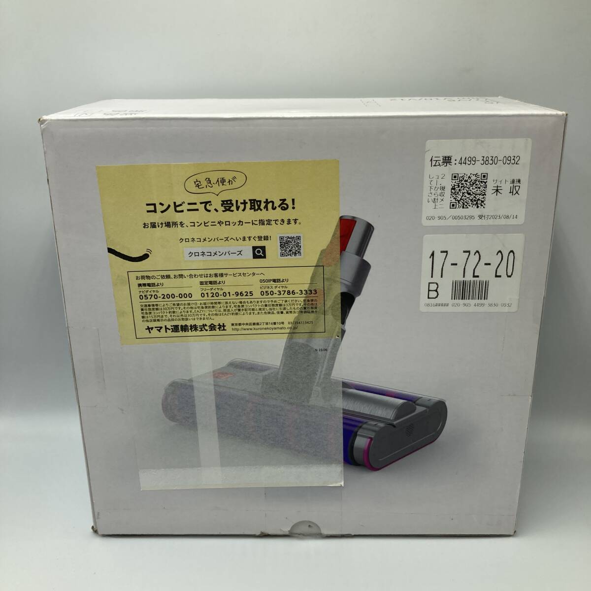 [ interchangeable goods ] Dyson V 7 head, soft roller cleaner head V7 V8 V10 V11 series /Y20523-O1