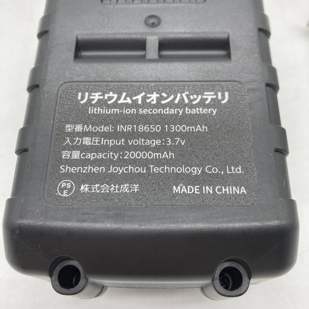 【通電のみ確認済】Lexunaty DJ802 高圧洗浄機 コードレス 充電式 /Y20513-H2の画像8