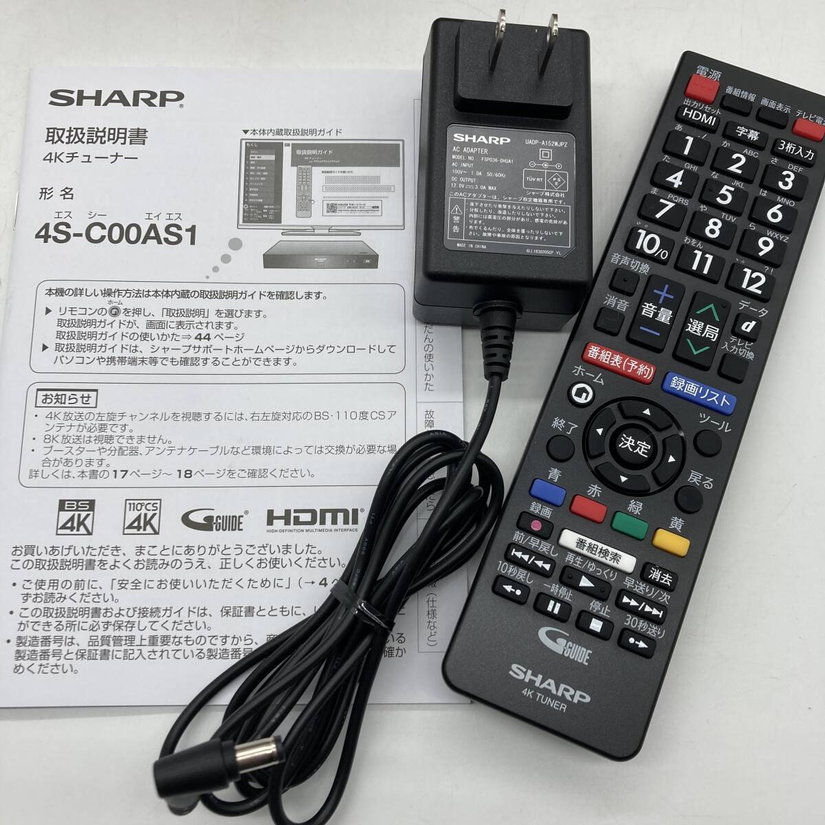 【未検品】シャープ 4Kチューナー 新4K衛星放送対応 4S-C00AS1 /Y21009-S2の画像7