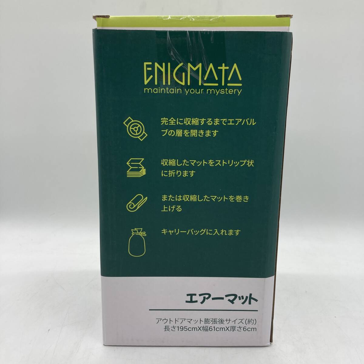 【未検品】ENIGMATA エアーマット キャンプマット アウトドア 車中泊 マット キャンプ用品 軽量 /Y21017-F2_画像4