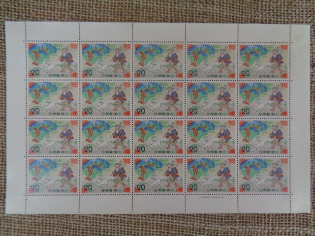  unused # former times . none series stamp * commemorative stamp * Japan stamp [ face value 1600 jpy ]