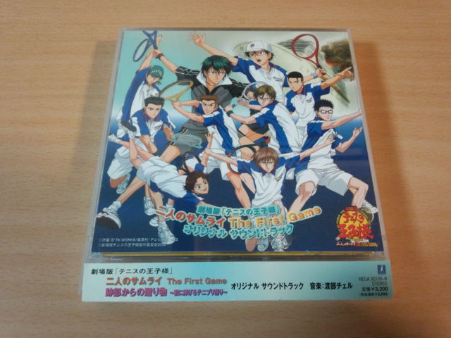 日本yahoo拍賣 樂淘letao代購代標第一品牌 Cd 劇場版テニスの王子様二人のサムライ跡部からの贈り物 日本yahoo拍賣 樂淘letao代購代標第一品牌 Cd 劇場版テニスの王子様二人のサムライ跡部からの贈り物