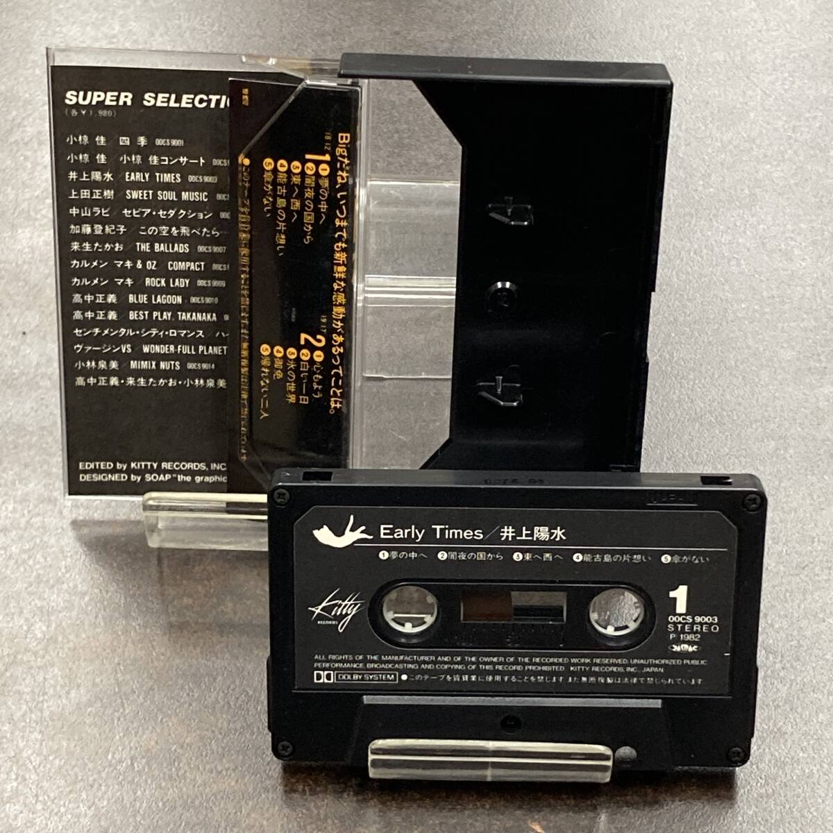 1035M 井上陽水 EARLY TIMES カセットテープ / Yousui Inoue Citypop Cassette Tape_画像2