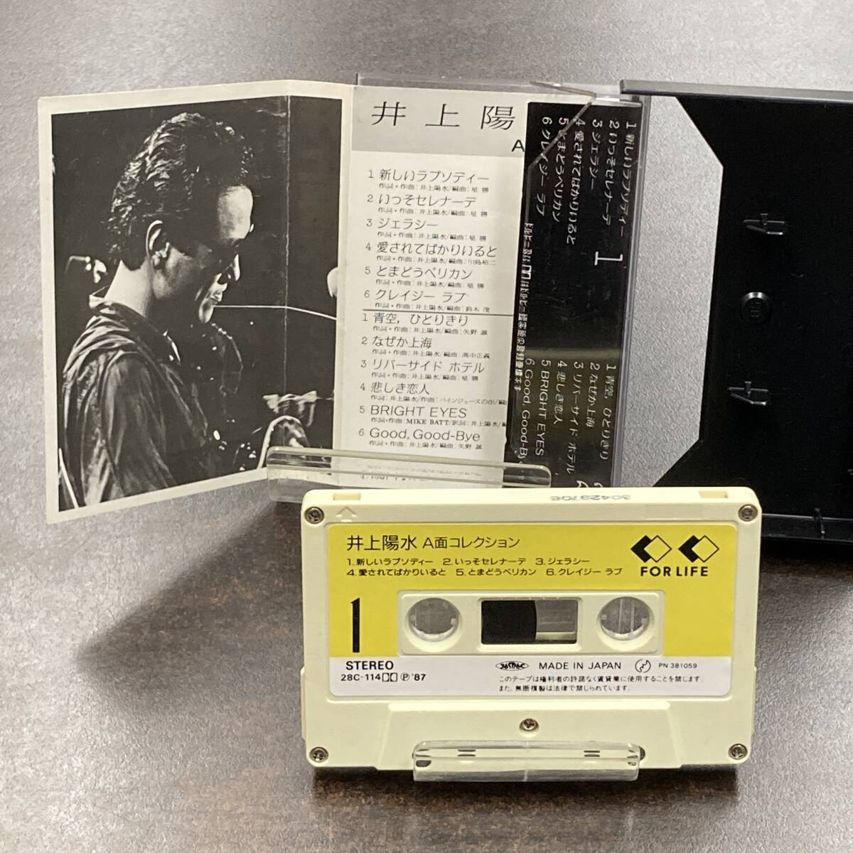 1037M 井上陽水 A面コレクション カセットテープ / Yousui Inoue Citypop Cassette Tape_画像2