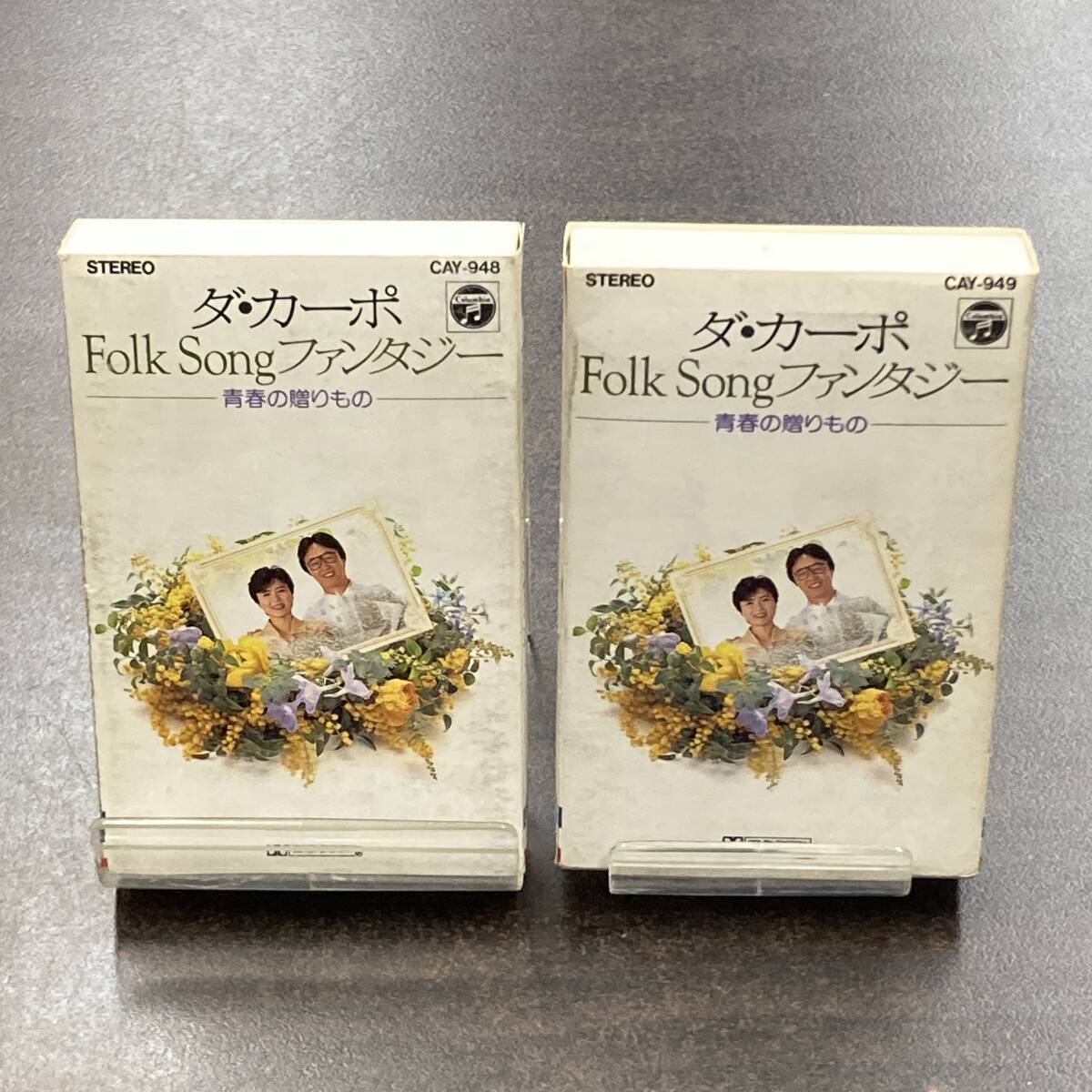 1062M ダ・カーポ Folk Song ファンタジー カセットテープ / DA CAPO Citypop Cassette Tapeの画像1