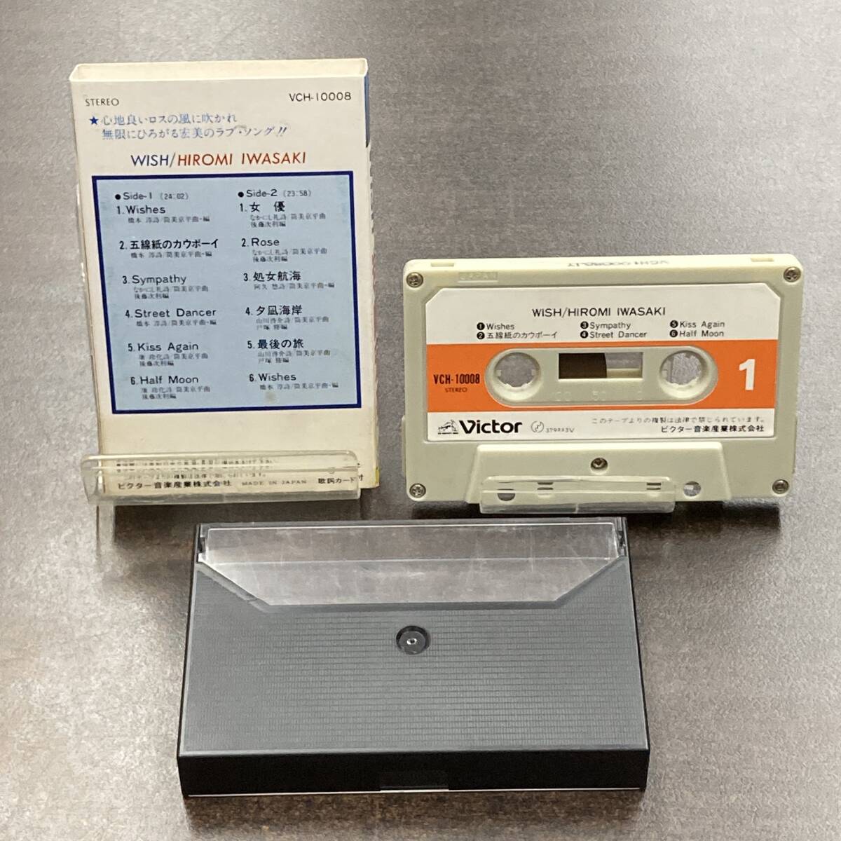 1074M 岩崎宏美 WISH カセットテープ / Hiromi Iwasaki Idol Cassette Tapeの画像2